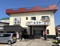 物件外観 物件外観