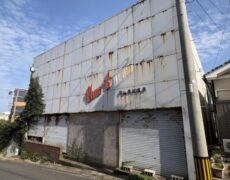 栄町売倉庫
