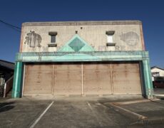 松山町 店舗・事務所