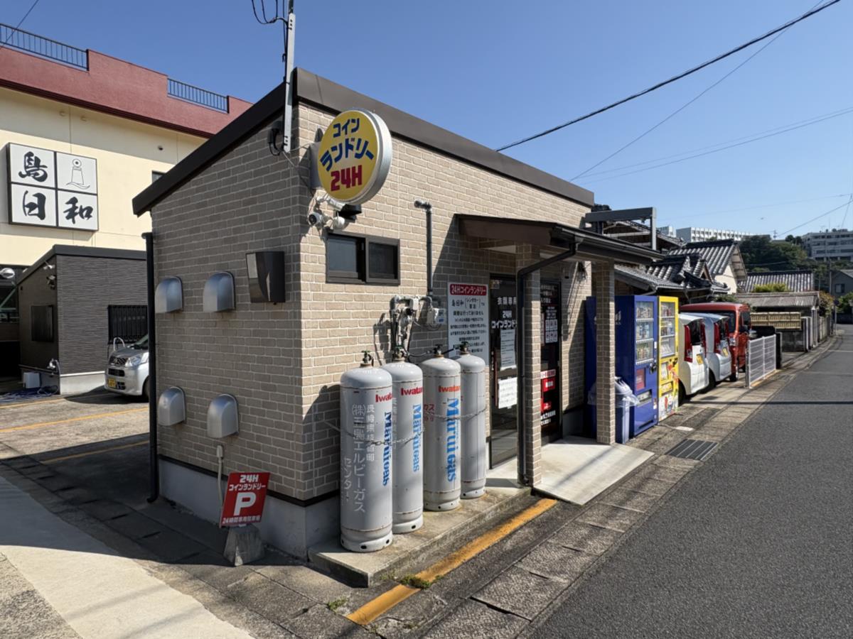 コインランドリー外観 コインランドリー外観